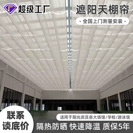 百叶窗帘;卷帘;其他窗帘