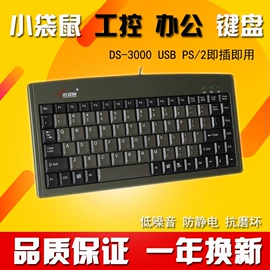 其他音箱;键盘;键鼠套装