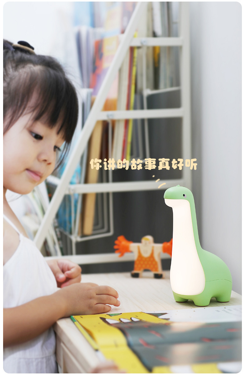恐龙夜灯_10