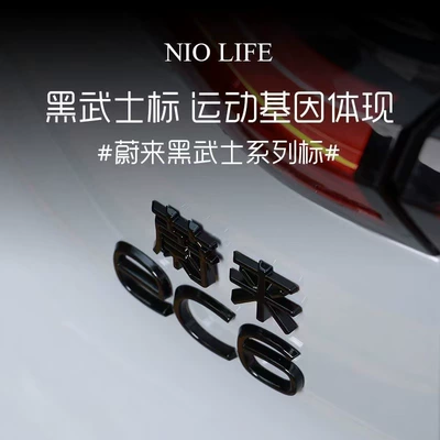 Black, Car logo