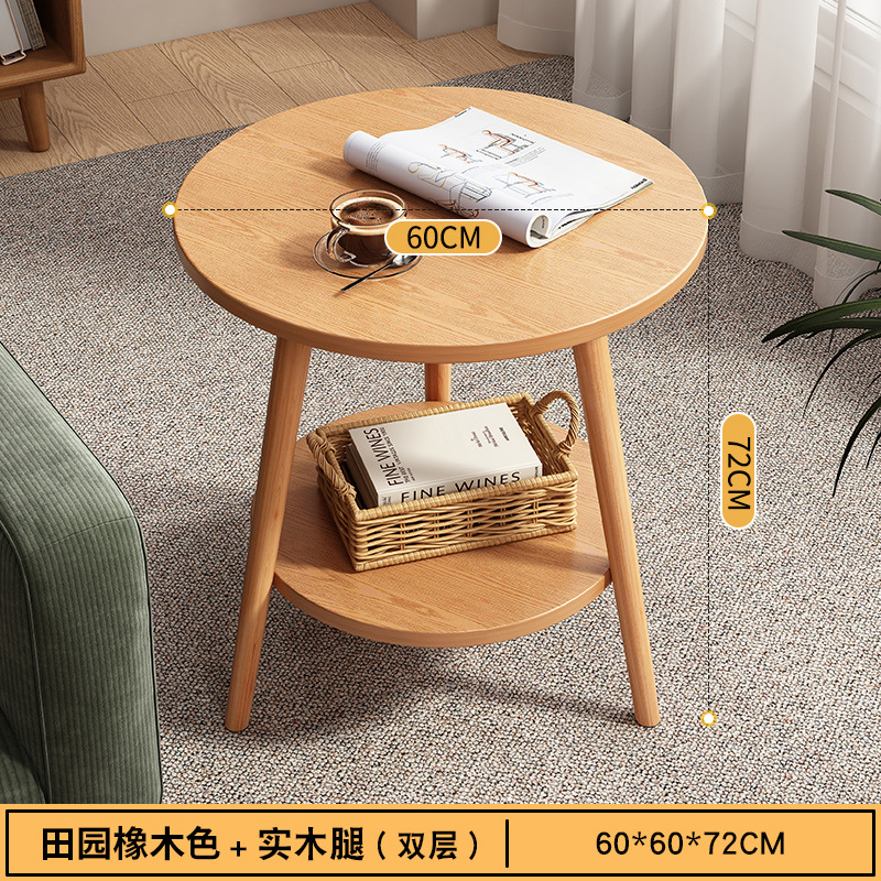 Roble Pastoral de doble capa 60 * 72