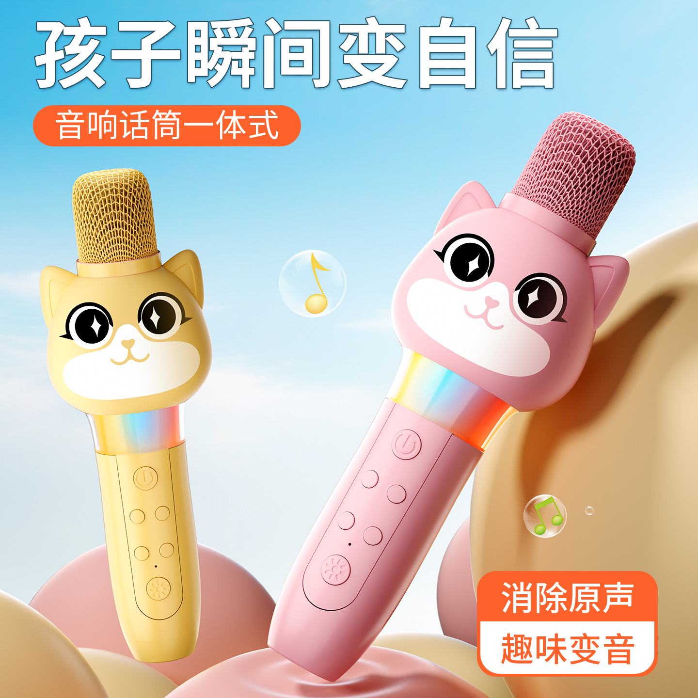 无线儿童话筒音响一体回声麦克风早教唱歌机宝宝小女孩玩具卡拉ok