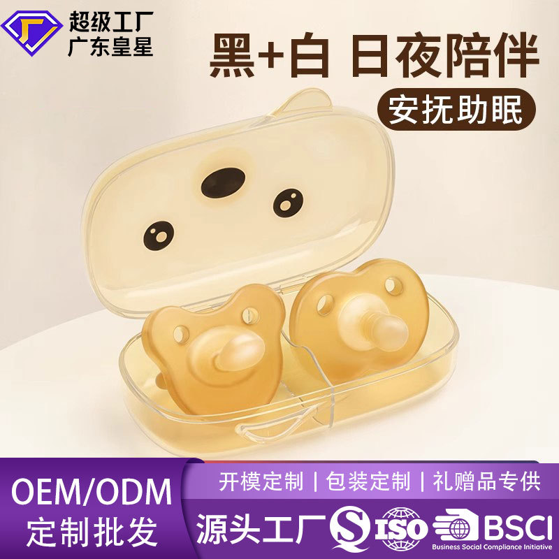 Baby pacifier super soft silicone newborn sleep 0-24 months anti-flatulence day and night dual-purpose baby artifact