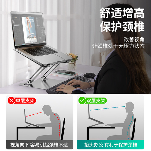 New laptop stand desktop heightening suspended vertical liftable carbon steel laptop stand