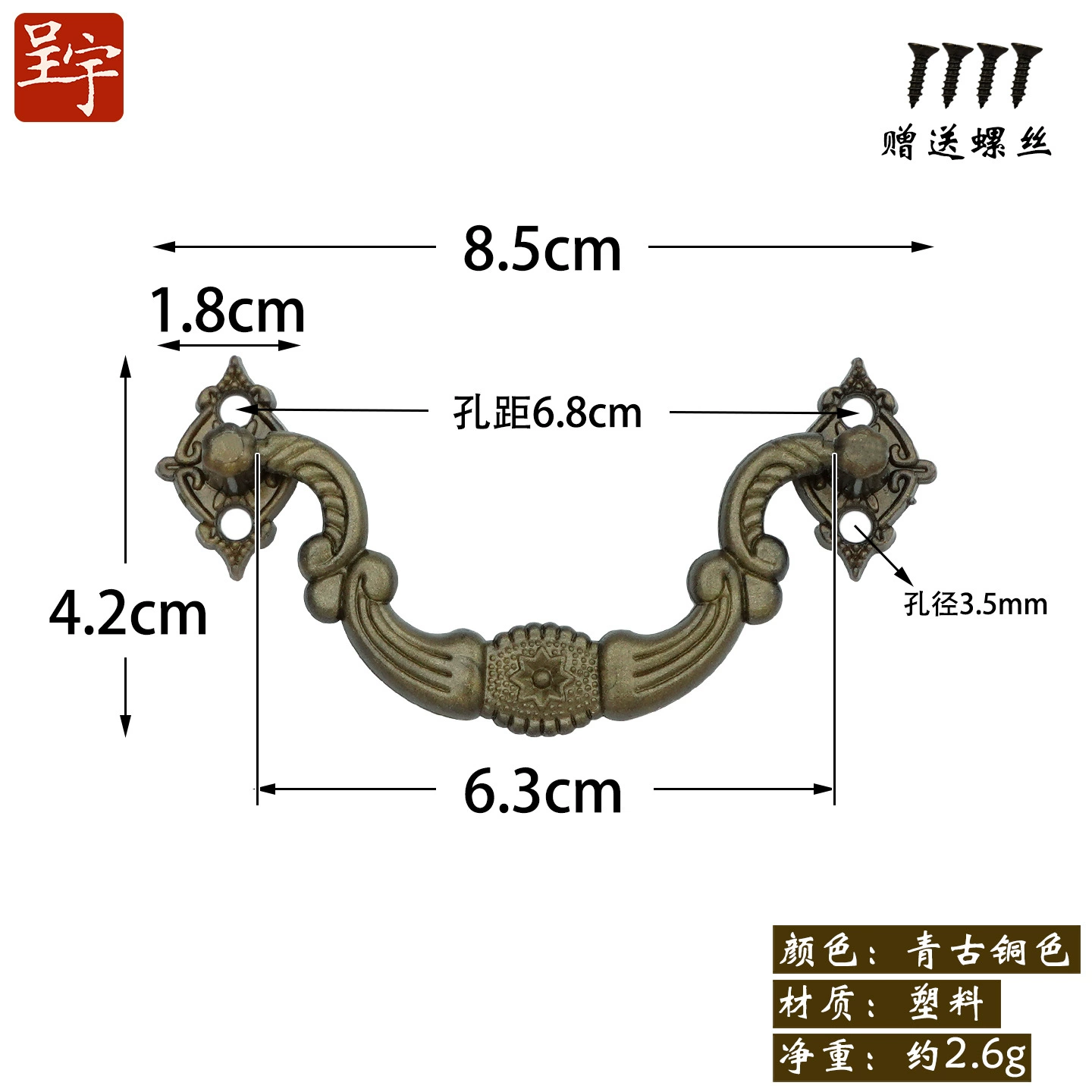 Antique‑style metal drawer handle, decorative bronze/golden finishes, multiple motifs