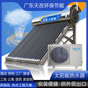 ̫����̫��ܟ�ˮ�����ÿ՚�Դ��ÿ՚������l�������ܿ���