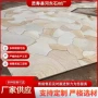 不规则室内外干挂地铺花岗岩