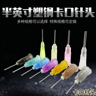 ���ܿ����c�z��^18G-25G�������c�z�C�Ĳ�