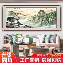 �Sɽӭ���ɇ���ɽˮ����ɽ�͏d�k������ؔ�쮋��ʽ���P��d�b�