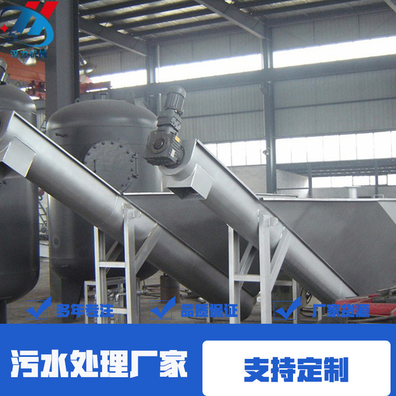 污水厂沉砂池砂水分离设备砂水分离器 碳钢不锈钢砂水分离器