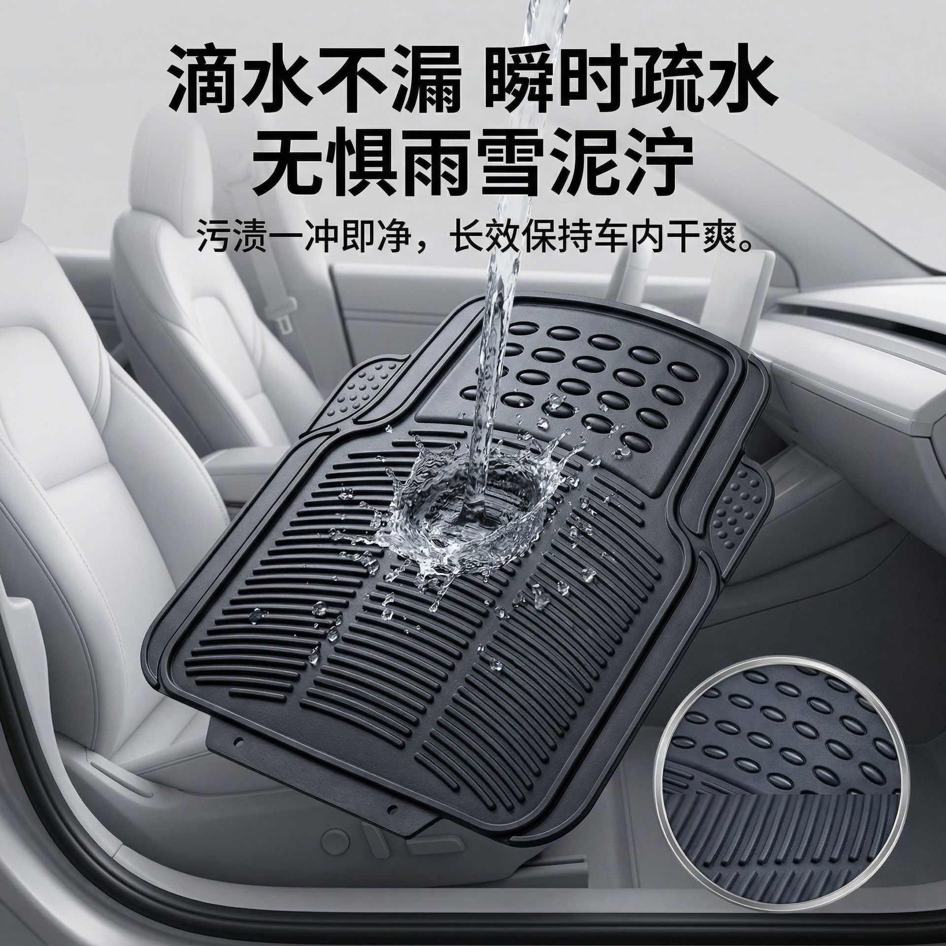 Cross-border best-selling PVC car floor mats, non-slip, waterproof, suitable for all seasons