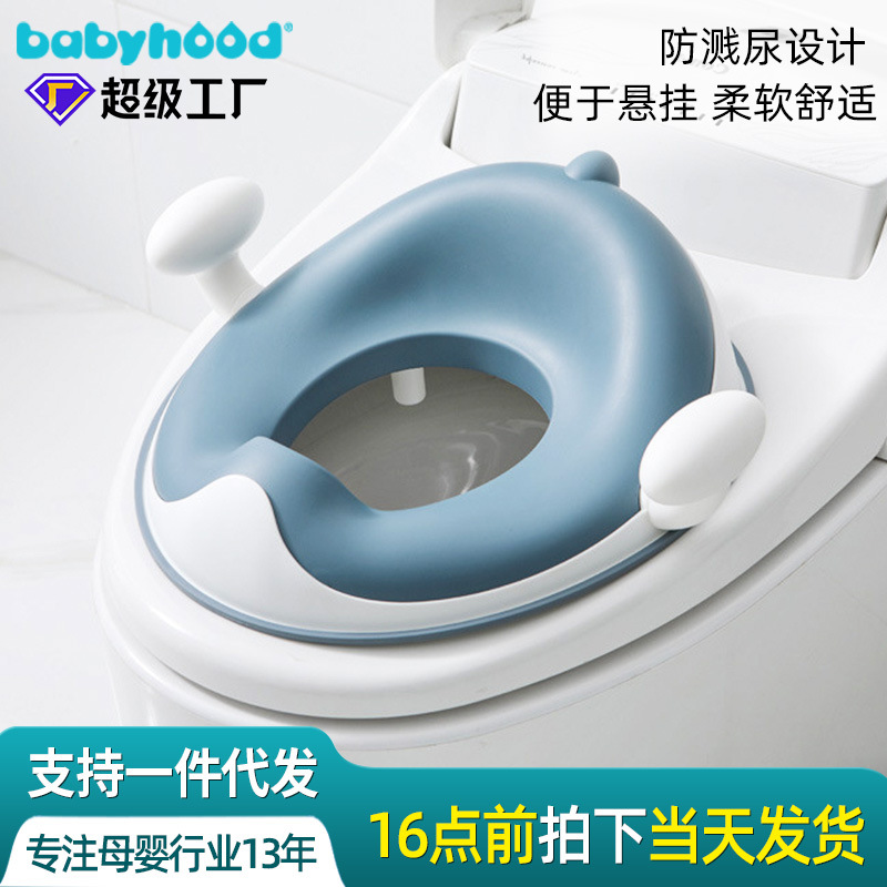 Children's Toilet Seat Toilet Seat For Boys And Girls Portable Toilet Seat Baby Auxiliary Toilet Seat Can Be Hung