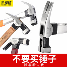 新款方锤头双叉直尾羊角锤子工具起钉铁锤家用小榔头木工钉锤带磁