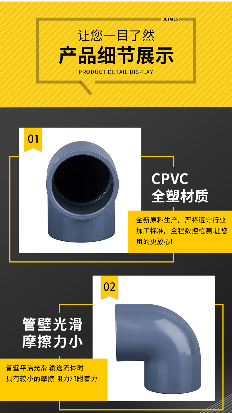 凯鑫KXPV定制PVC-C 90°弯头承插化工塑料CPVC承插弯头加工-阿里巴巴
