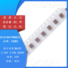 ԭ�b 1812�NƬ��� 2.2nF(222) &plusmn;10% 2KV X7R CC1812KKX7RDBB222