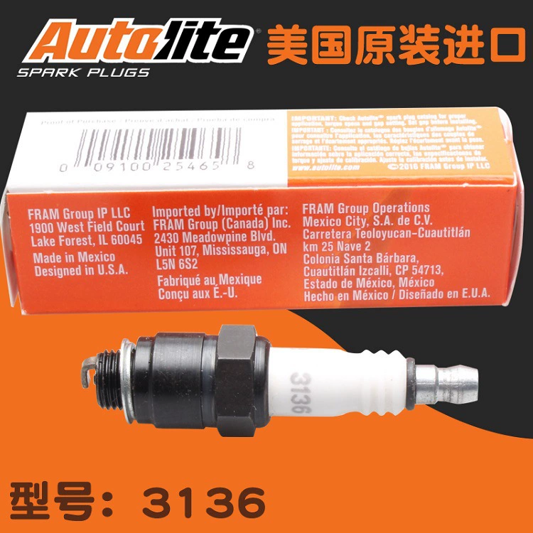 Свеча зажигания Хониуэлл доставки свечи зажигания 3136 Аутолите черная серебряная случайная