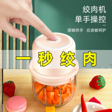 电动料理器】_电动料理器品牌/图片/价格_电动料理器批发_阿里巴巴