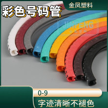 EC�Ͳ�ɫ����̖�a�� ����0-9늾���̖�W�����R���w�����˺���
