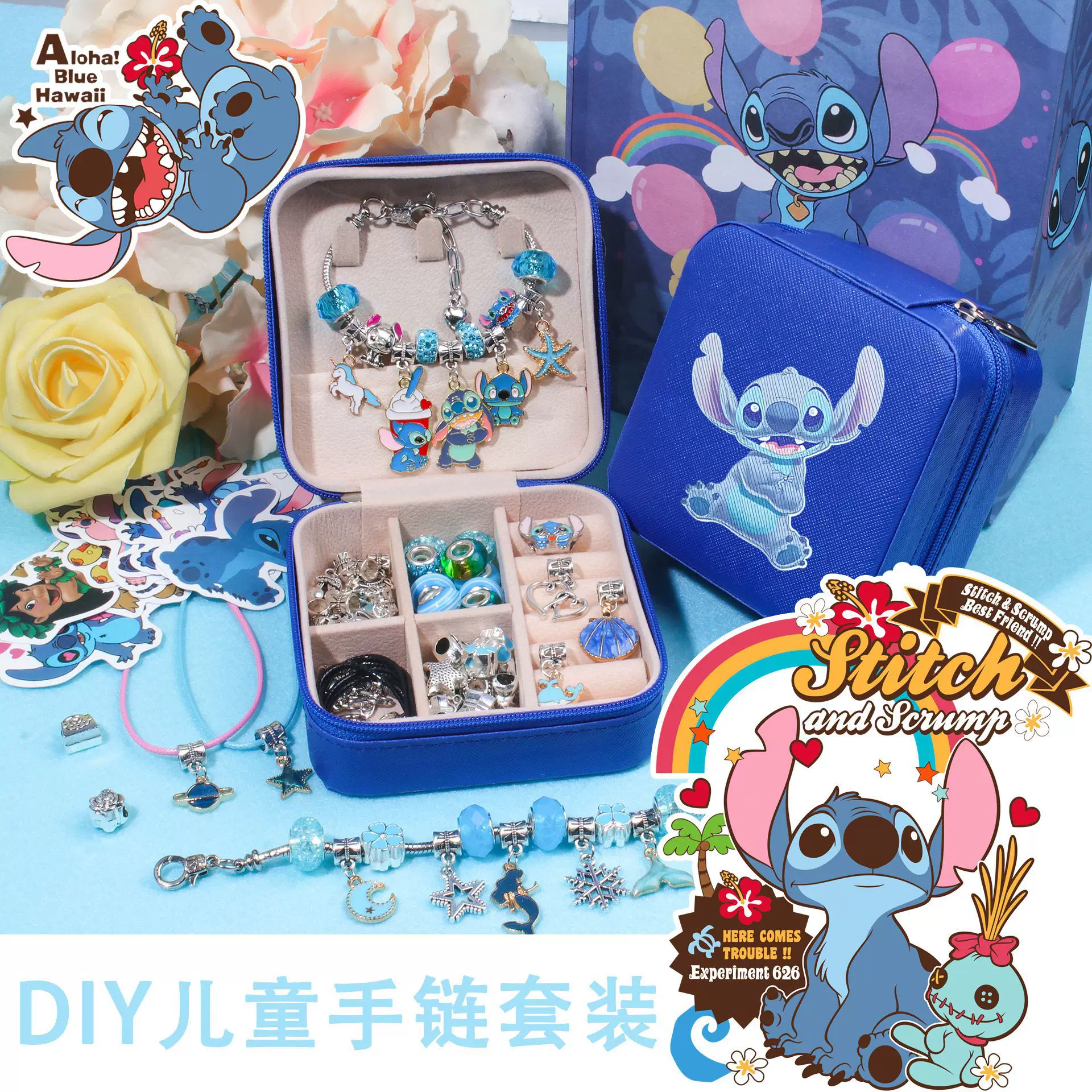 抖音热销爆款史迪仔手链儿童串珠套装diy合金水晶卡通手链女批发