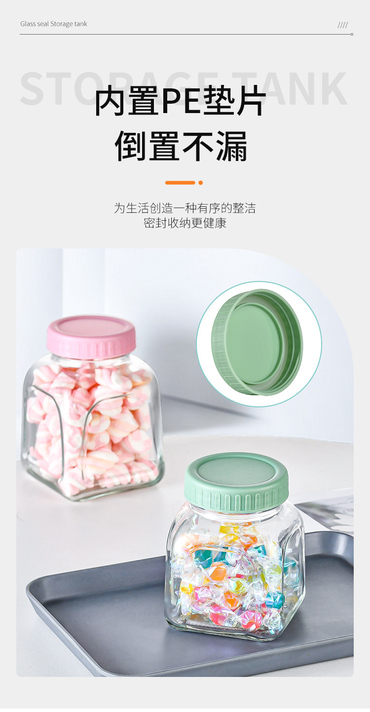 玻璃糖果罐批发价格