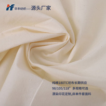 C 40x40 110x70 105&ldquo;�����F؛����ƽ�y���I����180TC�������β�