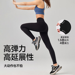 健身瑜伽裤女提臀瑜伽服普拉提遮肉显瘦裤训练服健身裤运动长裤夏