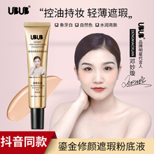 ����ͬ��UBUB�̽����覷۵�ҺBB˪���x���͚�|�����w��Ó�y��