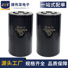 ��˨���X늽����500v10000uf�߉���������� �w�e 90x145mm