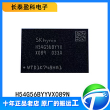 H54G56BYYVX089N ԭ�b��Ʒ SK hynix�������ȴ�оƬ �NƬFBGA-200
