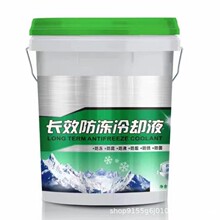 20L��ʽͰ���ωT��Ͱ�C�ͷ���ҺͰ�S��ֱ�N�����ܷ�����Ͱ