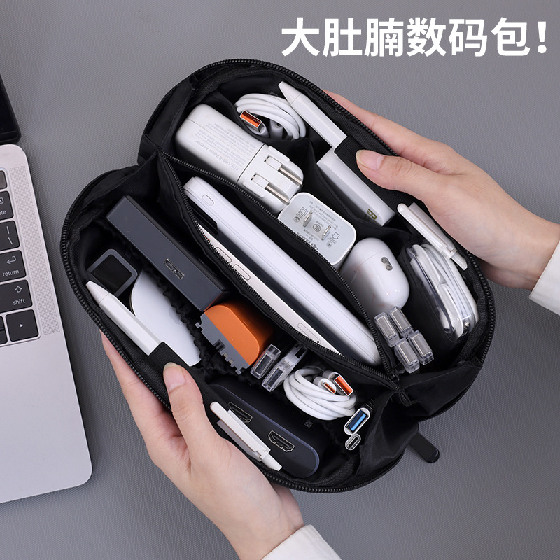 Cross-Border Commuting Digital Cosmetics Bag Travel Portable Data Cable Charger U Disk Hard Disk Digital Product Cosmetics Bag