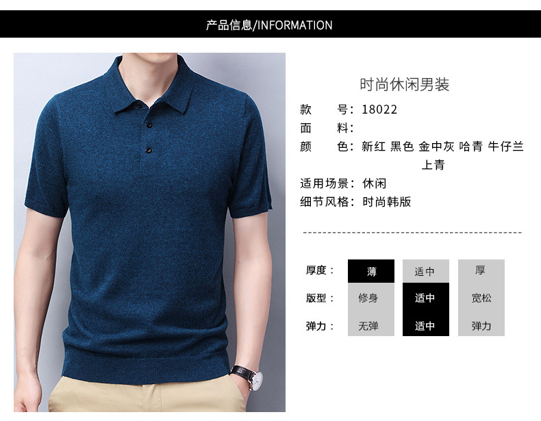 C7542 1400K ÁO LEN NAM TONREST NGẮN TAY MÙA XUÂN THU ĐÔNG KÍN CỔ THỜI TRANG NAM G04 SẢN PHẨM MỚI