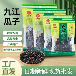 ������ɢ�b��؛�Ž��}�������e��ʳ����ͬ����؛�ڹ��ӏS�����l