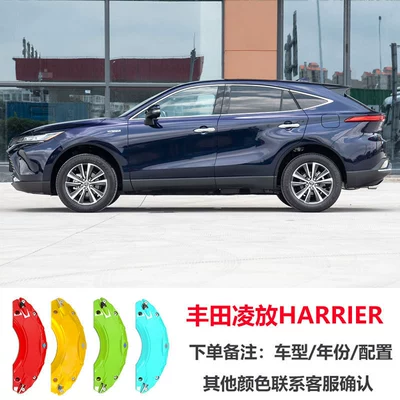 for Toyota RAV4, modified: Brake caliper cover - 22-23-toyota-harrier