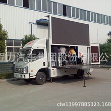 福田蓝牌流动LED宣传车  带LED屏推广舞台车 产品展销车