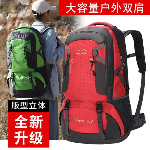 2025 New Outdoor Mountaineering Bag 60L Large Capacity Bag Travel Backpack Women's Sports Men's Korean-style Travel Backpack