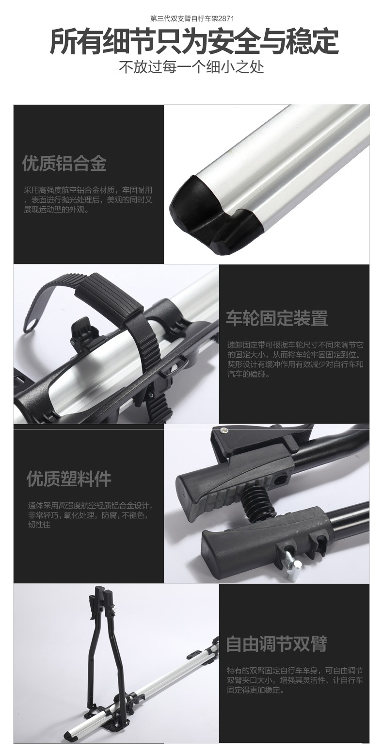 Universal Car Bicycle Rack, Car Luggage Rack, Bicycle Roof Rack, Car Bicycle Roof Rack, Hanging Bicycle Rack