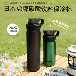 2023���ձ�����̼����ϱ��䱭���������������\��ˮ�� 1.2 1.5��