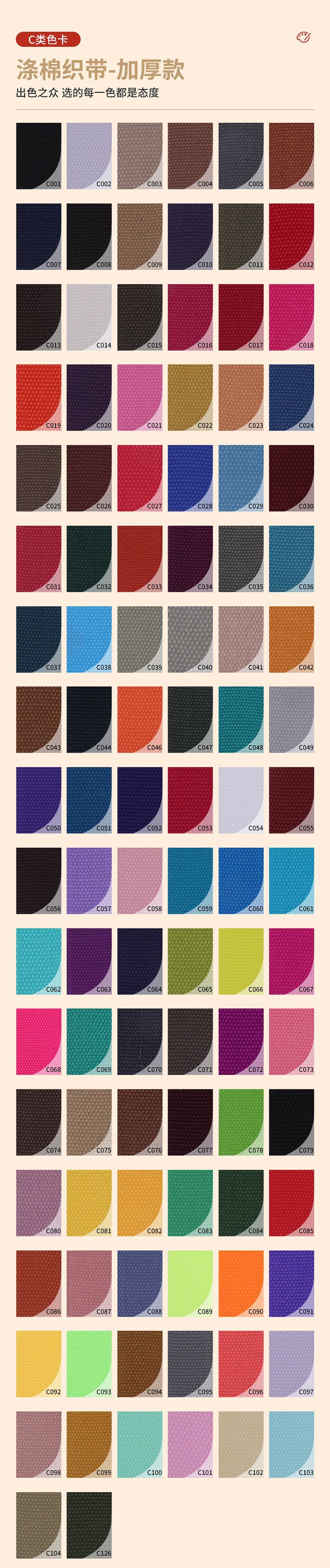 Fábrica al por mayor con cuentas de algodón cinturón tejido mochila de lona portátil cinturón Accesorios negro nuevo estándar europeo engrosado cinta de algodón de poliéster