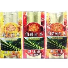 广村特级精选锡兰伯爵阿萨姆红茶叶500g克调制奶茶原料