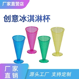 垃圾桶;塑料杯;收纳篮/筐