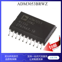 ADM3053BRWZ ADM3054BRWZ SOP16 �źŸ����� ����CAN�շ�icоƬ