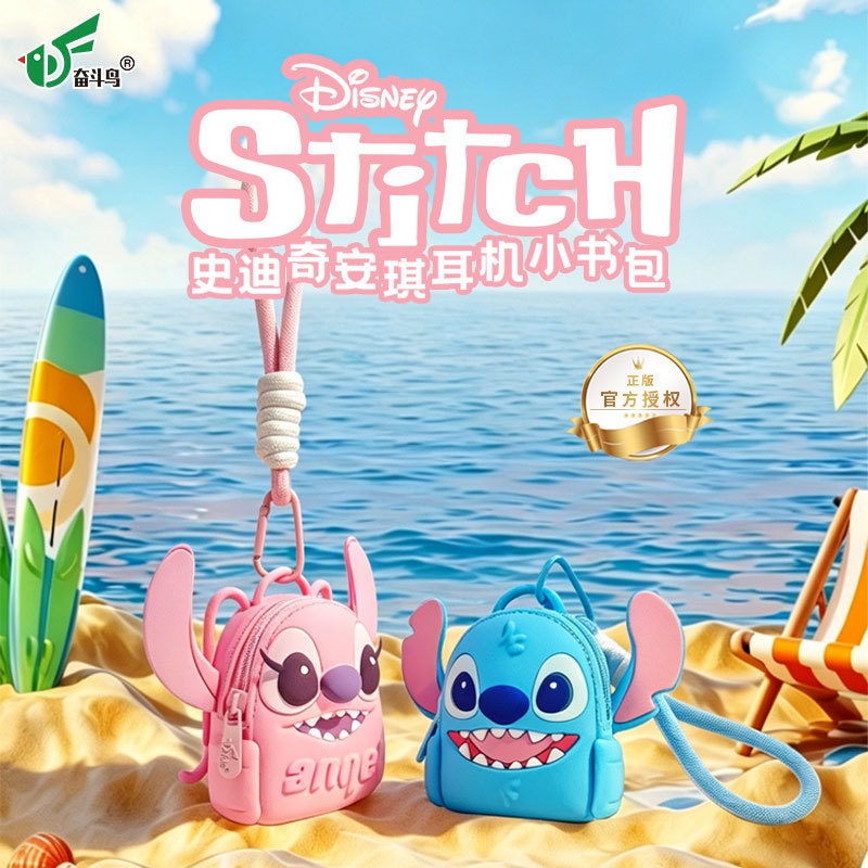 Disney Official Stitch Silicone Coin Purse Mini Cute Cartoon Backpack Earphone Storage Bag Small Pendant Disney Official Stitch Silicone Coin Purse Mini Cute Cartoon Backpack Earphone Storage Bag Small Pendant