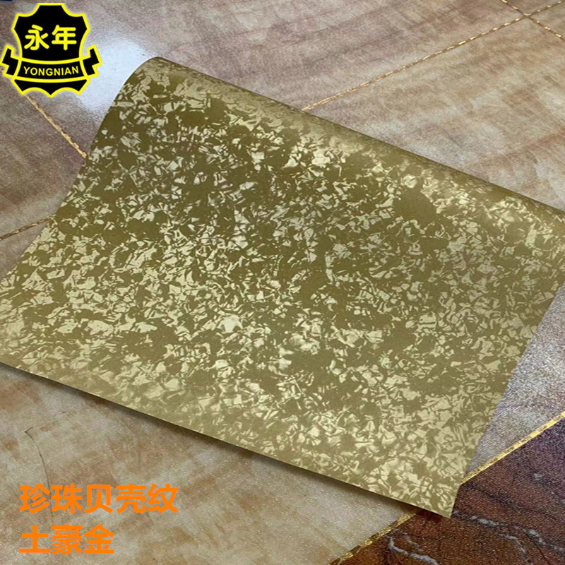 Ƥ0.6mmֻƽ屣۾ƷаɫӡPUƤ