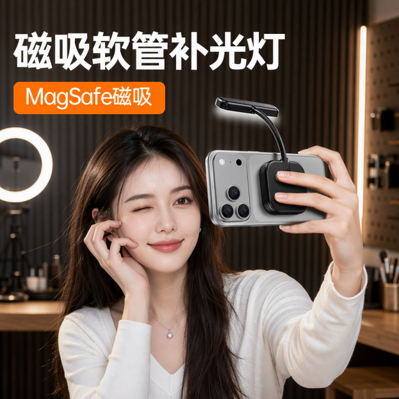 MagSafe phone magnetic ring light, portable for photography, live streaming, and beauty lighting; mini pocket light for reading