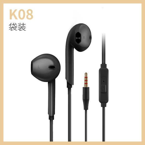 K08 Black [Bag] Talk Version 1 Meter
