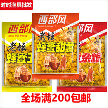 �����L�ω�������������800g�l���s�Z����ζ�C��Ұ����~���~���~