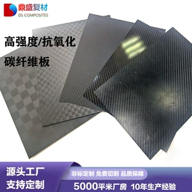 玻璃纤维;建筑用碳纤维;其他碳纤维材料