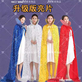 亮片金丝绒披风斗篷长龙凤袍子酒吧花场夜场选美走秀舞台年会颁奖
