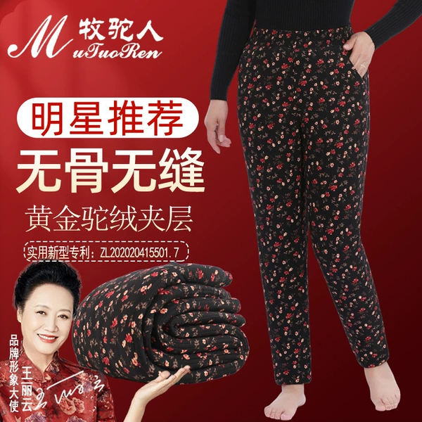 Women's pants Fanghua